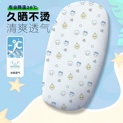 Electric car cushion, Cartoon Cute Electric Car - chiikawa10-cushion