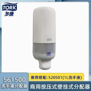 �࿵��ĭϴ��Һ������ ϴ��Һ����561500 ABS���� ��520501