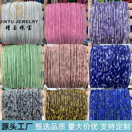 2x4mm天然石管珠圆管diy水晶玛瑙虎眼细长圆柱直管珠饰品配件批发