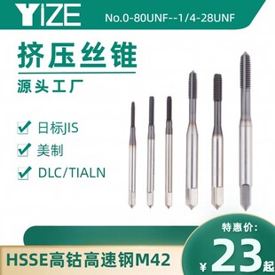 �D���z�F����՘�����TiN/TiCN�T��M42����䓸��CNC����ܽz��