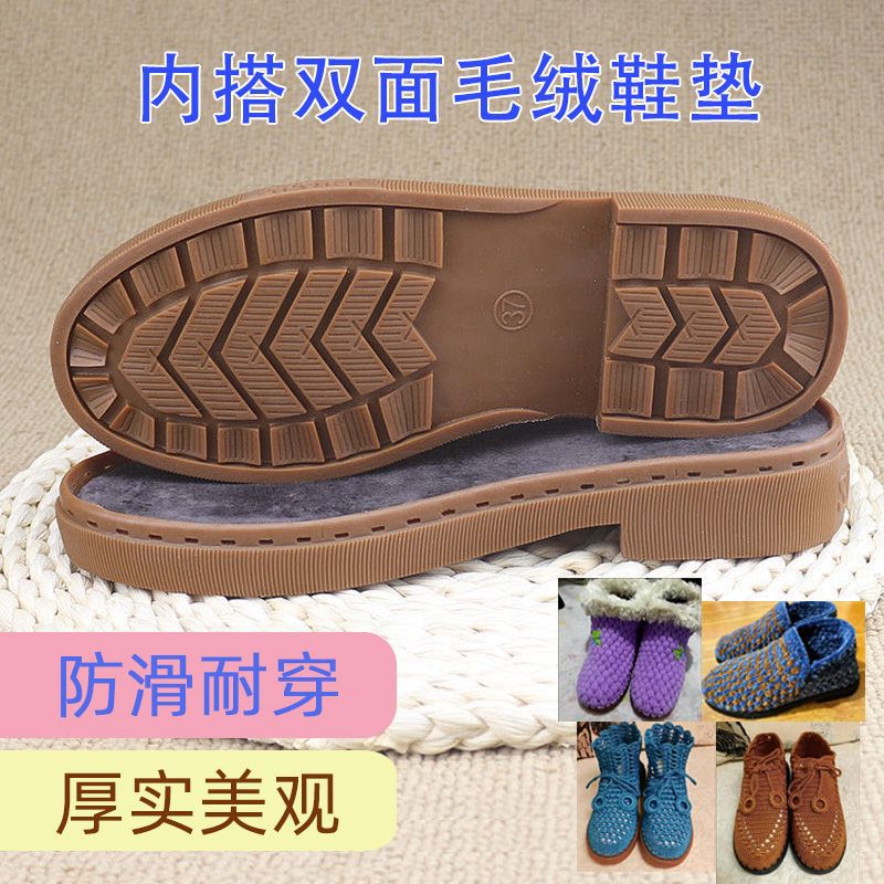 Martin boots with handmade crochet soles, thickened with rubber, non-slip and wear-resistant soles.
