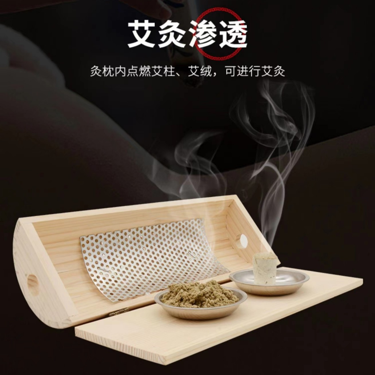 Wooden Pine Moxibustion Pillow Cervical Spine Pillow Wooden Neck Moxibustion Box Household Head Shoulder Neck Warm Moxibustion Moxa Column Waist Pillow Pillow
