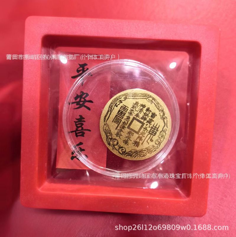 足金999黄金手机贴片金片公主发财暴富招财财库引流礼品新年礼物|undefined
