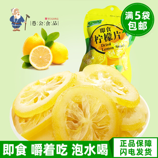 �r������ʳ����Ƭ�SVC���ʸ�Ƭ��ˮ�ݲ����T���ˮ���ɸɳ�С��ʳ