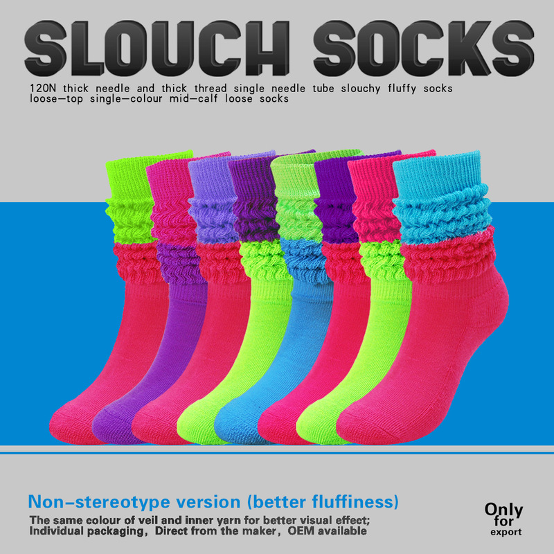Cross-border mid-length foreign trade socks, autumn and winter American-style bubble socks, slouch socks, knitted color-blocked stacked socks Cross-border mid-length foreign trade socks, autumn and winter American-style bubble socks, slouch socks, knitted color-blocked stacked socks