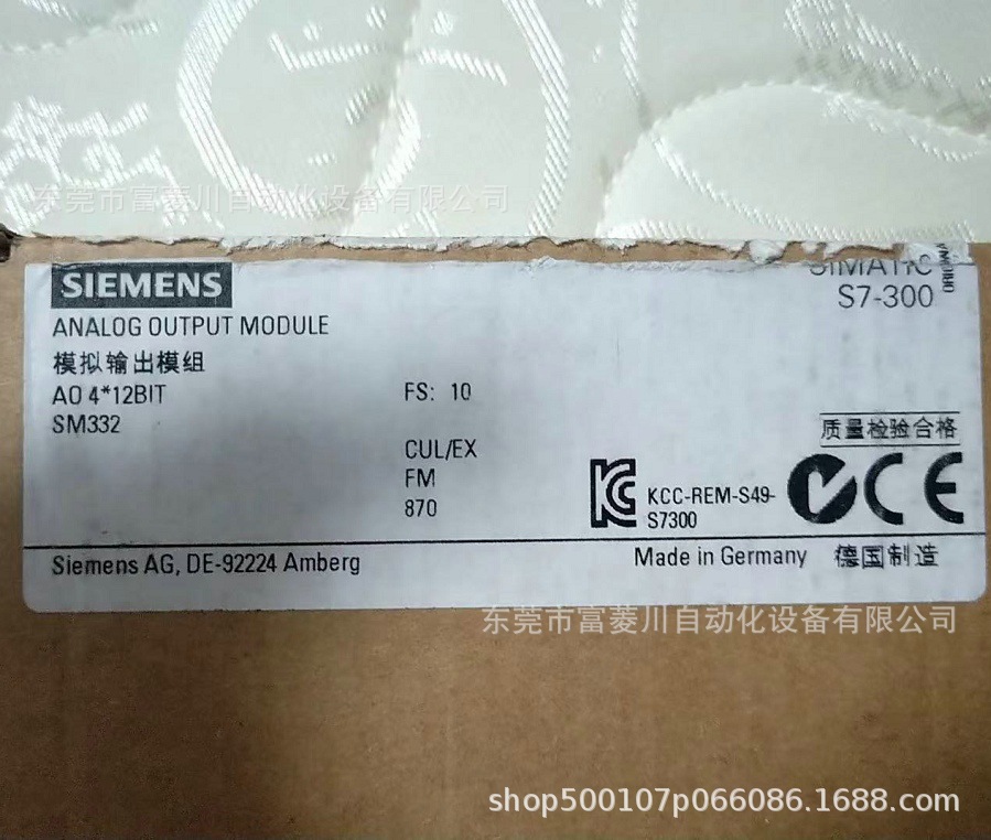 西门子全新 6ES7 332 -5HD01-0AB0 模拟量输出模块 议价