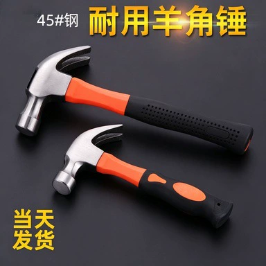 Hammer, Supports Dropshipping, Qəza çəkici