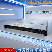 INSPUR�˳�NF5180M6 /2*�y��5318Y /128G�ȴ� /480G+8T*2 /PM8222