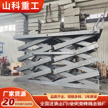 }܇gƽ̨늄Һ ͼʽ̶C λƽ̨