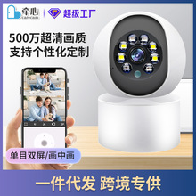 �羳����Ӥ���������ͷ���ø���ҹ������wifi����ͷ�����camera