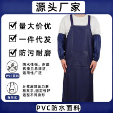 男女加家用防油加厚长大防水皮耐酸碱餐饮围裙食堂厨房工作服水产