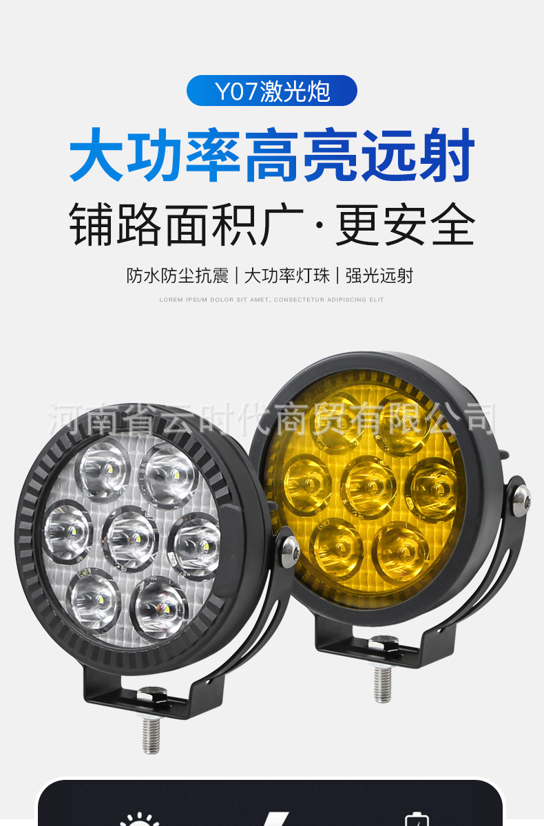 Spotlight LED Motorcycle Headlight 4 inch Off-road Vehicle Spotlight