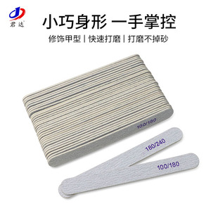 Wholesale nail wood skin thin nail file double-sided sanding strip manicure tool nail nail tool