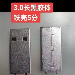 3.0�L���z�w�F��U�P�⚤ 䓚�UDP�Ǽ� 25mm�����⚤ ��X�֙Cͨ��