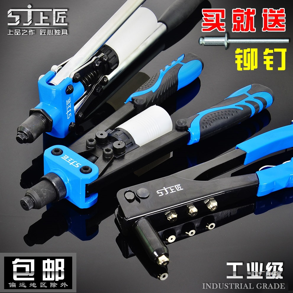 上匠工具双把手动省力拉帽枪铆钉枪手动抽芯枪拉钉枪拉铆枪铆吾购