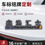 分类加厚定制磨砂标牌