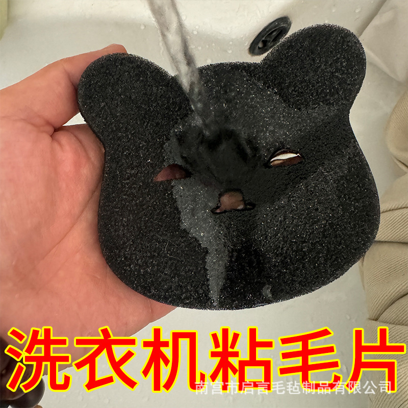 洗濯機の除染とペットの毛のアーティファクト、絡み防止、強力な毛のクリーニングと粘着性の毛の除去装置、猫の必需品ペット|undefined
