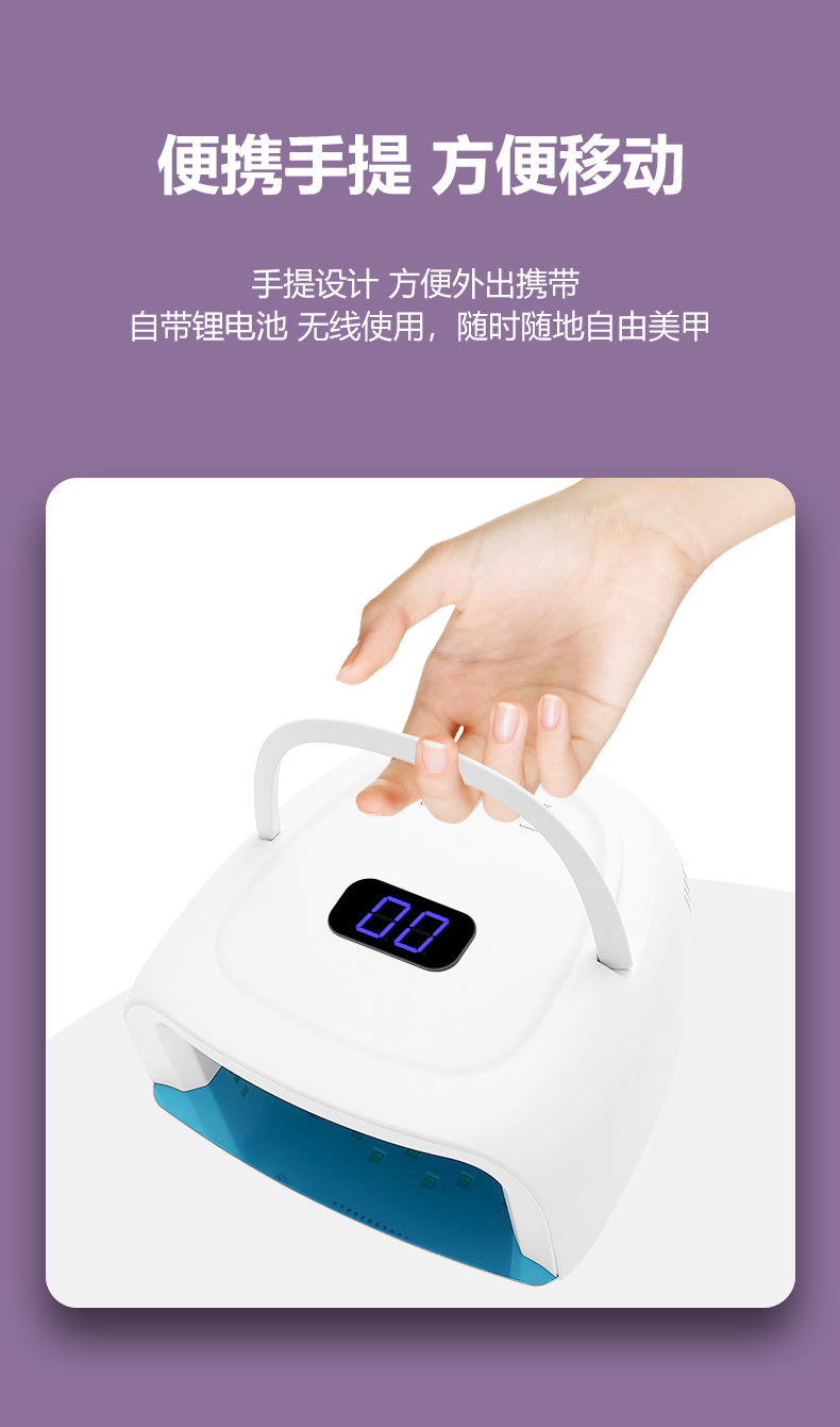 Neue hochleistungs 60w nagelfräser S20 kabellos aufladbar UV-LED nagel-phototherapie-maschine nagel gel aushärtungs lampe