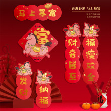 2026�R�ꄓ�����ꌦ�^�괺�¿ͨ�C��С�����ּӶ�logo��