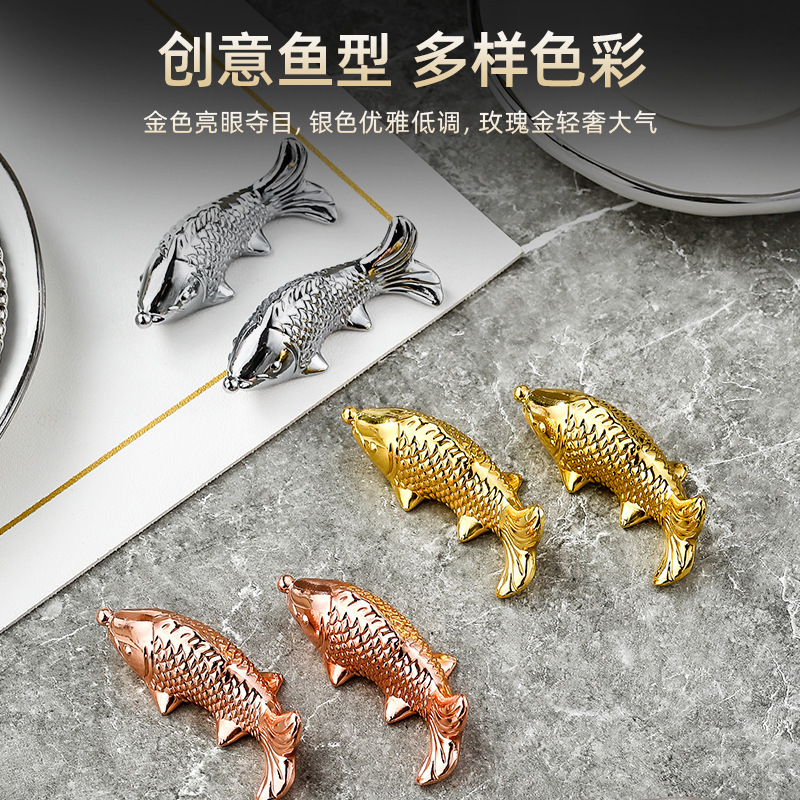 锌合金筷子架精致高档金色玫瑰金银色鱼型筷托餐具架工具一人一筷
