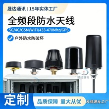 �����ˮ���\����һ�쾀��늘��O��4G/5G/GPS/WIFI 2.4G�o���쾀