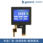 lcd高亮显示接口模组