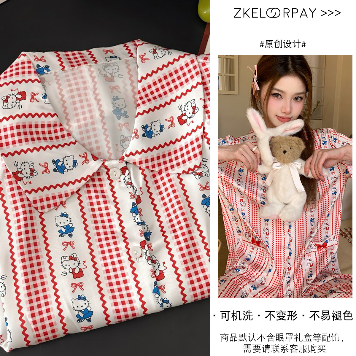 레드 체크무늬 KK 더블 포켓