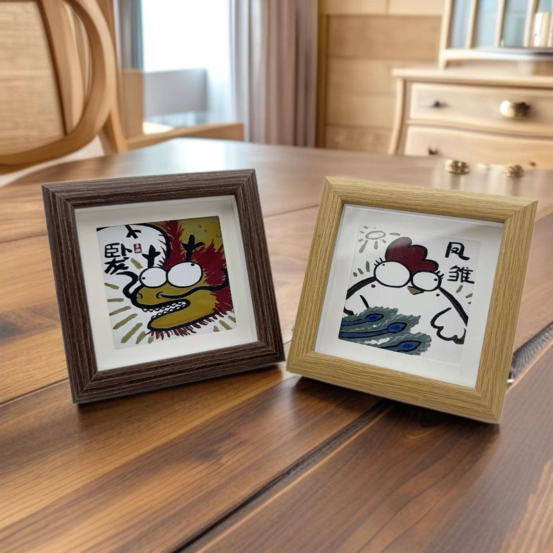 Three-Dimensional Hollow Mini Square Frame with the Phonetic Meaning of 