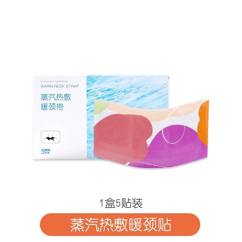 蒸気の熱い布は暖かい腰をくっつけて暖かい首をくっつけて暖かい足をくっつけて暖かい膝をくっつけて卸売りの艾草を貼ります。|undefined