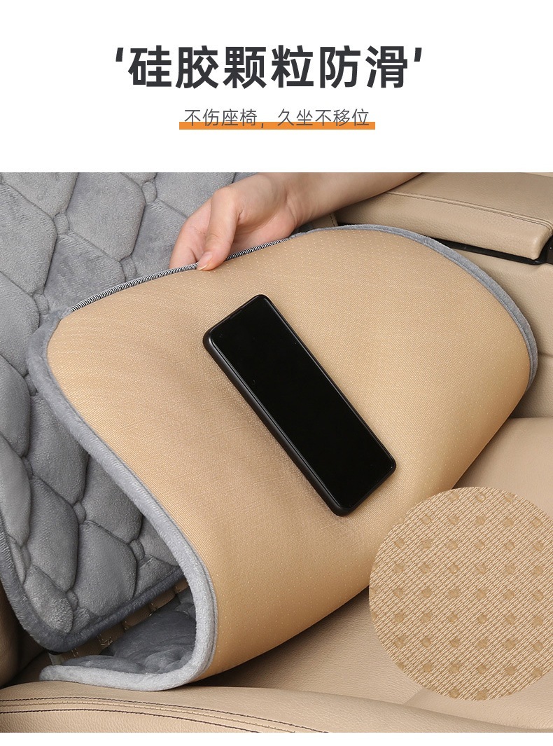 Car Seat Cushion Winter Crystal Short Plush Half Pack Thickened Non-Slip