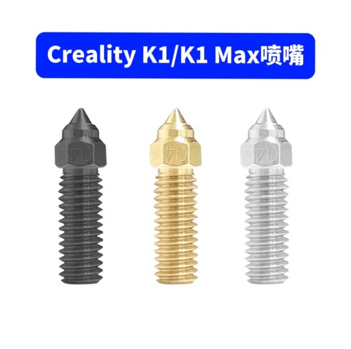 Chuangxiang K1 nozzle print head 3D printer nozzle Ender-3 V3 KE nozzle hot end matching
