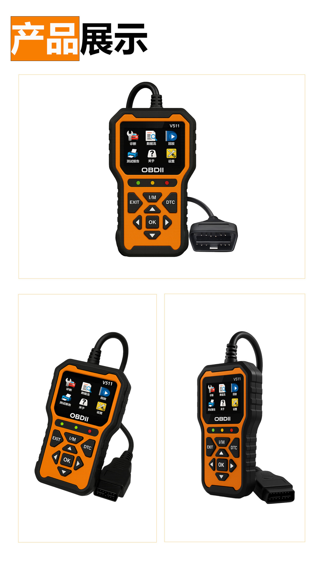 Obd Car Engine Fault Code Detector V511 Car Diagnostic Instrument Fault Code Clearing Voltage Tester