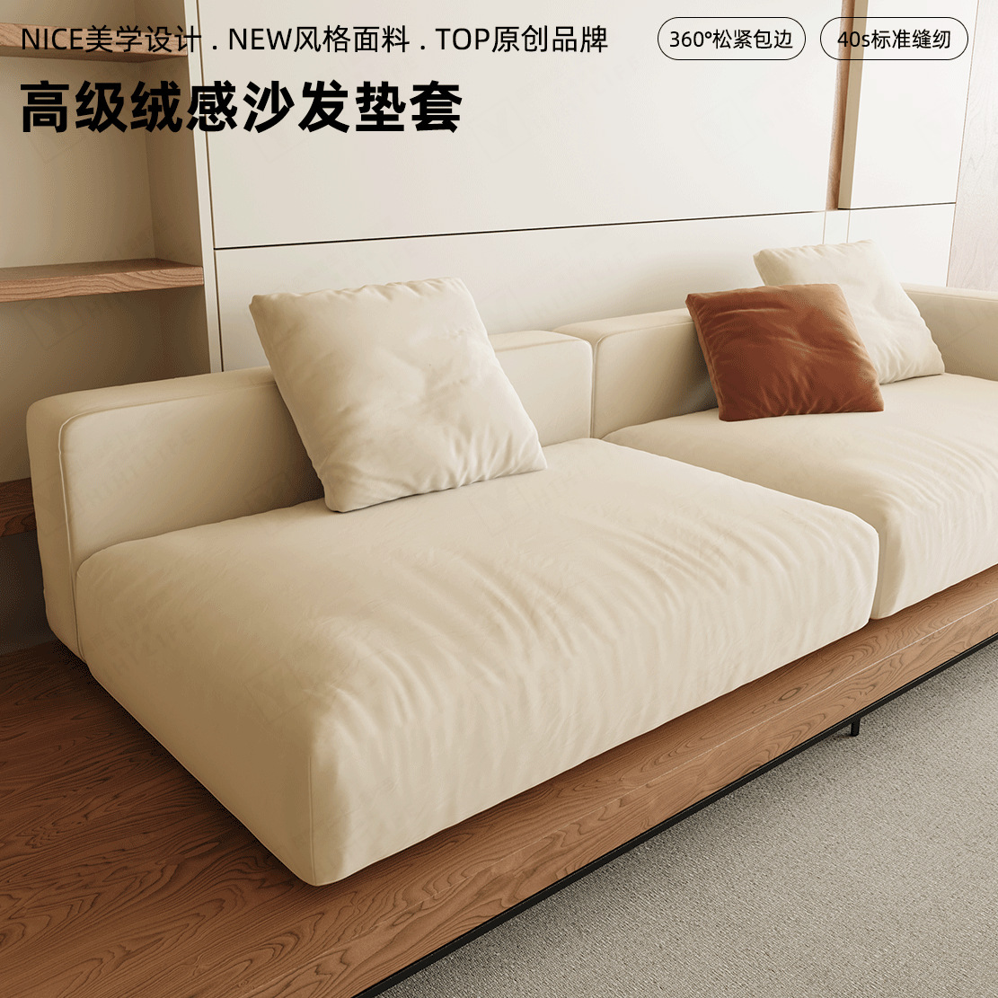 2025 New Thickeneded Classy Four-Season Universal Half-Pack Accessible Luxury High-End Simple Modern Protective Sofa Cover