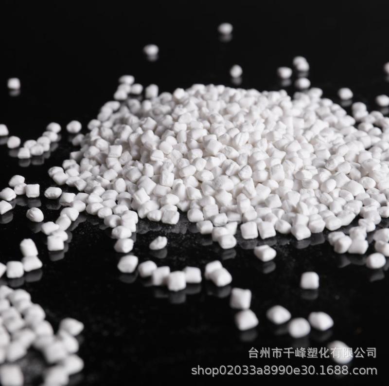 炭酸カルシウム射出充填母粒子1500元/トン。炭酸カルシウム、充填マスターバッチ、充填材。炭酸|undefined