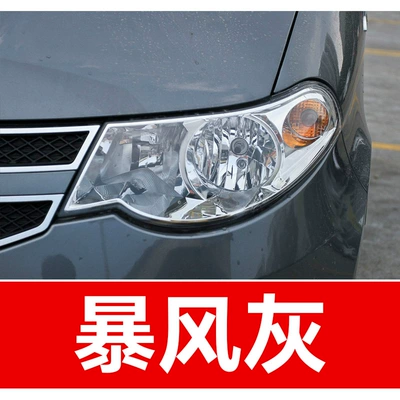 Star Hongguang Special Car Color, Avtomobil boya qələmləri - take-one-shot-and-two-color-paint-1-and-brightening-polish-1-and-then-send-a-tool-kit-sandpaper-cleaning-cotton-pen-tip-storm-gray