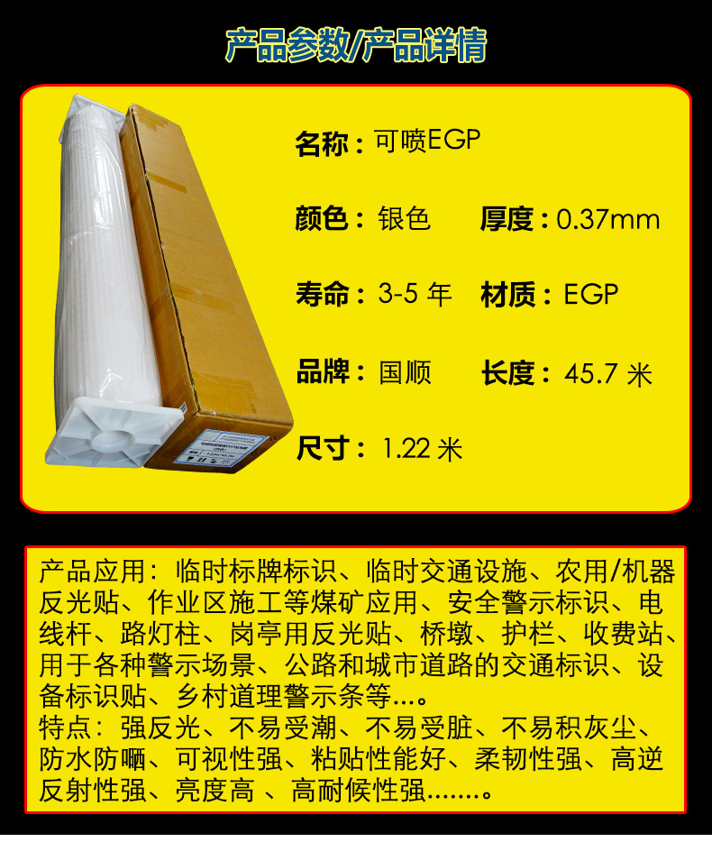 车贴定_02.jpg