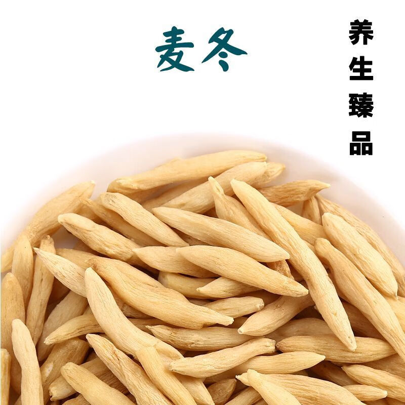 Premium Mai Dong Ophiopogon Root Tea 500g Sulfur-Free Sichuan Dried Herb for Soup and Decoction in use