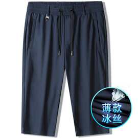 高端凉感男士七分裤子夏季薄款速干宽松休闲冰丝中裤男运动短裤59