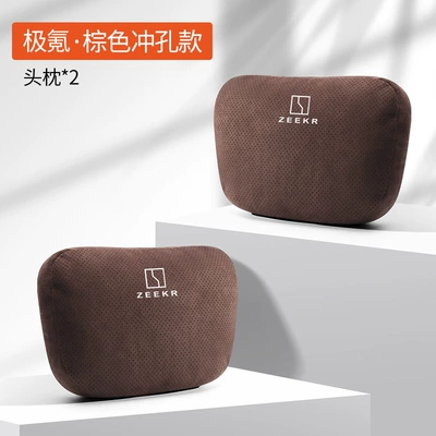 Headrest seat headrest neck protection - a-pair-of-aurora-suede-mocha-brown-punched-type-headrests