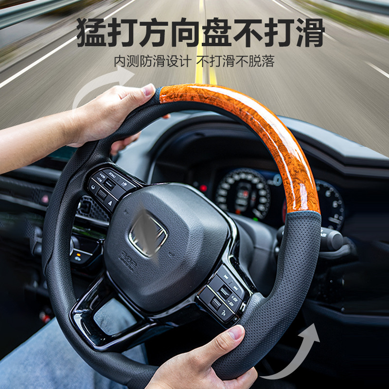 源工場の新型5 n 2 v紋カバー木目四季通用自動車ハンドルカバーメーカー直売|undefined