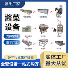 �����u�Ϲϼӹ��O���u����}�����a��С�̲˺����z�ӹ�ȫ���O��