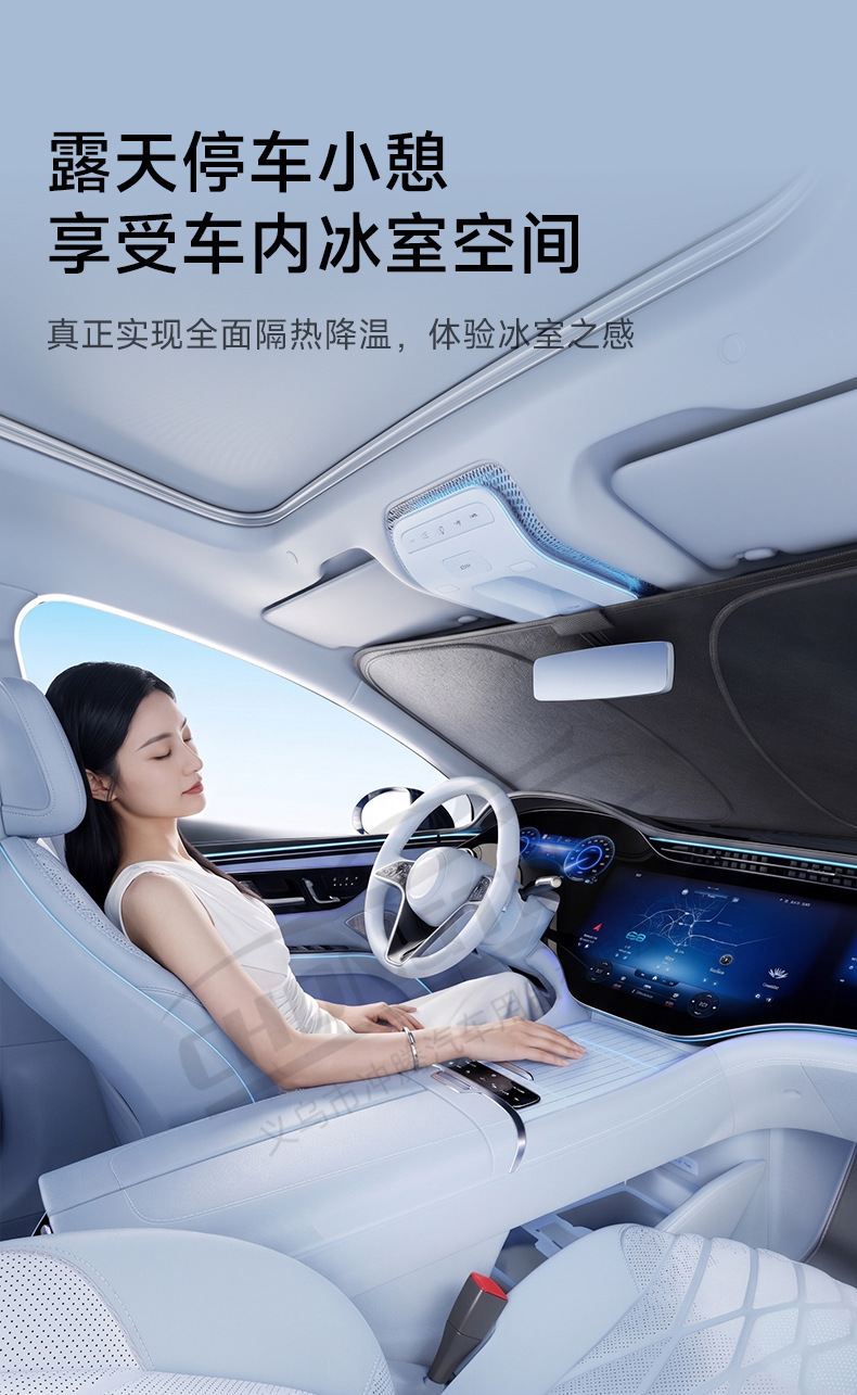 2026 New Titanium Crystal Water Spill Resistant Car Sunshade Thickened Heat Insulation Sunshade Sunscreen Front Windshield Customized Sunshade Curtain for Specific Car Models
