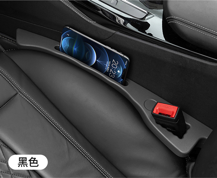 Car Seat Gap Plug Leak-Proof Strip Car Interior Accessories Seat Storage Storage Box Filling Strip Practical Collection