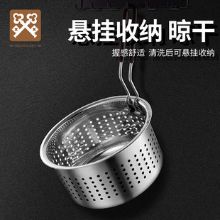 Golden Key 304 Stainless Steel Frying Basket Frying Mesh Basket Cooking Noodles Lander Frying Basket Oil Pan Hot Filter