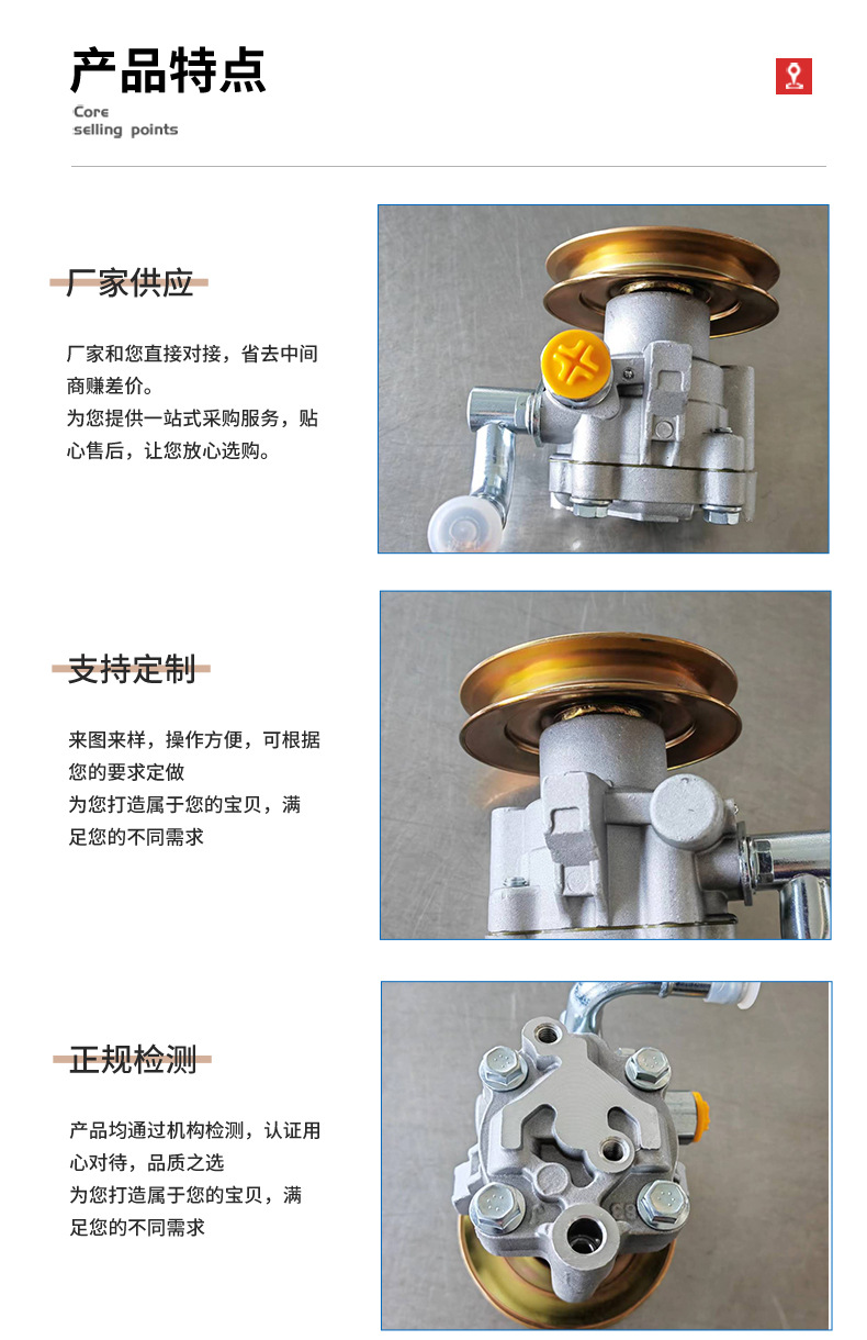 49110-0W000 Steering Booster Pump Suitable for Nissan Power Steering Electric Hydraulic Assist