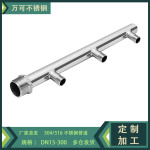 304/316L不锈钢3路分水器定制家用学校分水器净水器钢管分流器