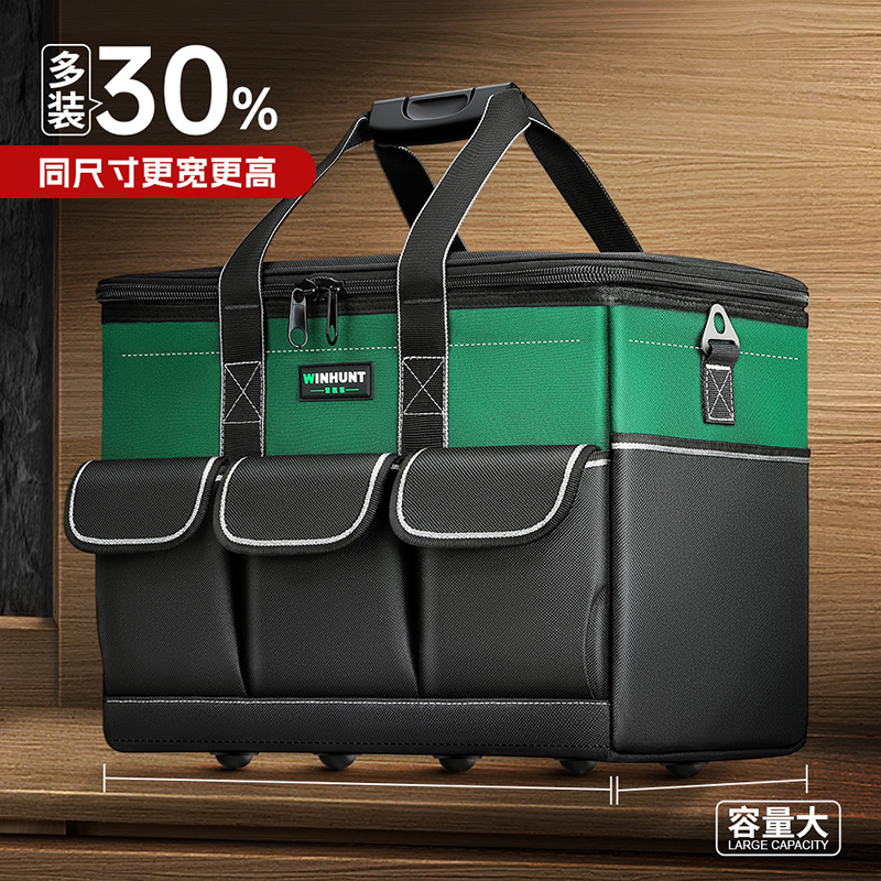 kt工具包结实耐用便携式袋多功能手提帆布收纳包大号电工木工