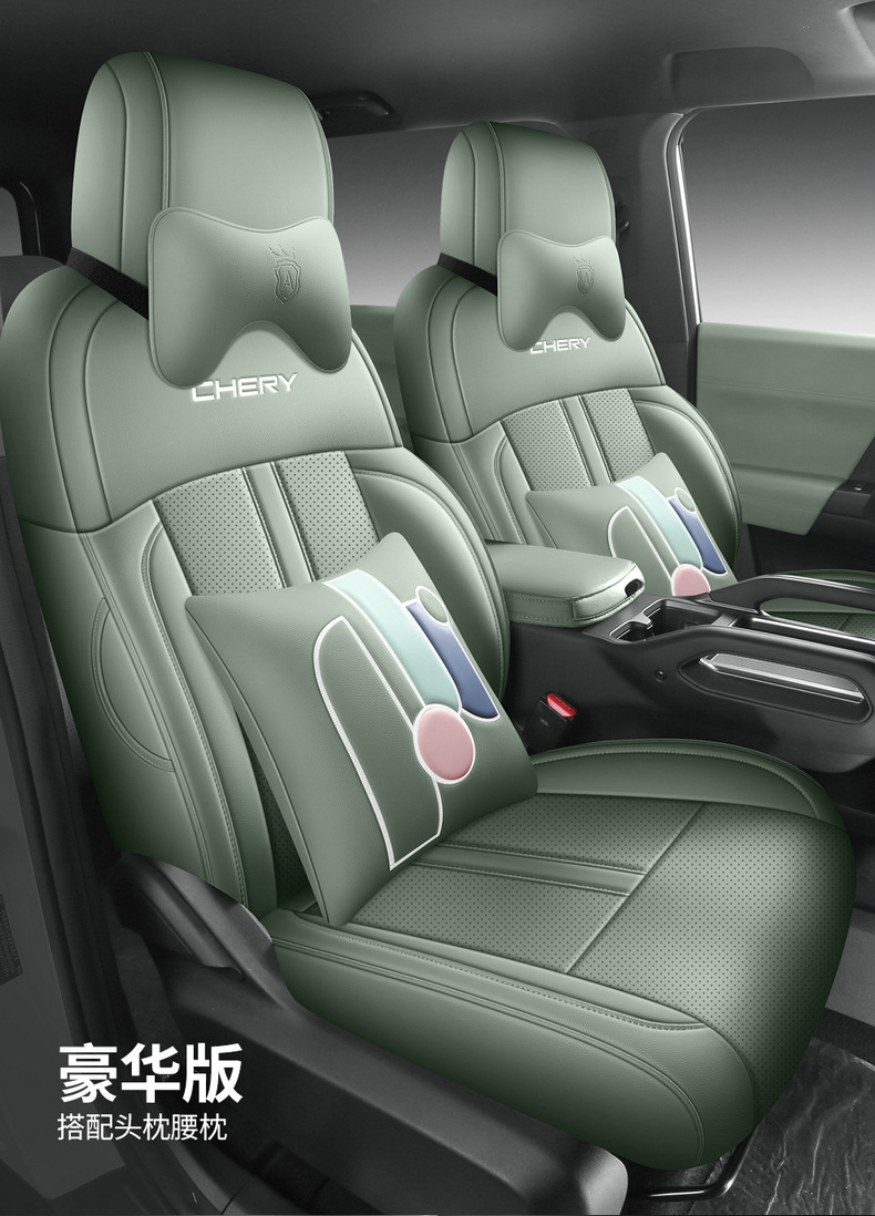 Supports drop shipping, Fengyun X3L perforated leather wear-resistant car seat cushion, full coverage specialized car seat cover