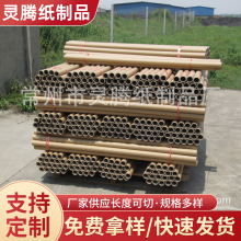 常州纸管厂家生产  优质 化纤工业用纸管 品质优良 欢迎订购