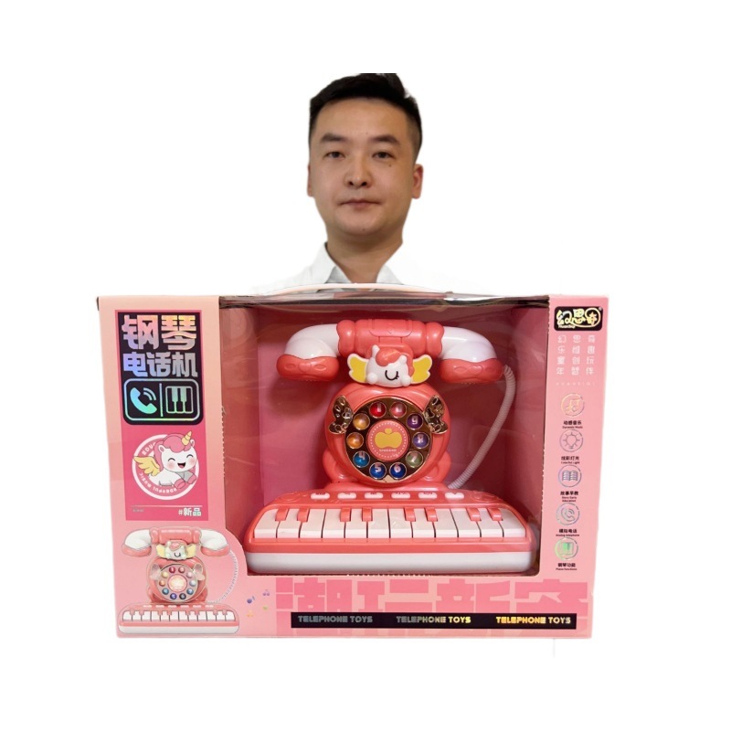 声光儿童早教钢琴电话机玩具电玩城游乐场早教班培训机构续费礼物|undefined